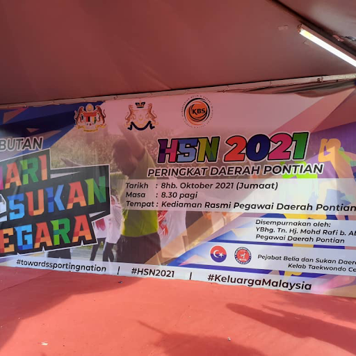 tiada nama