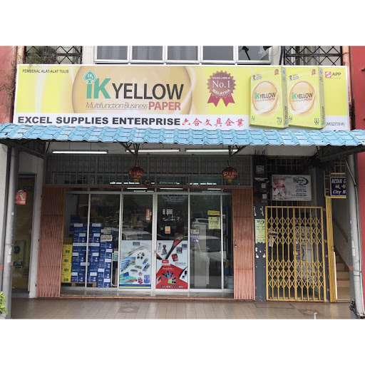 六合文具企业 Excel Supplies Enterprise