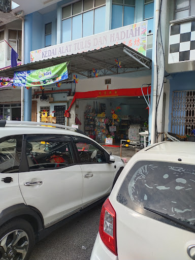 San BB Stationery & Gift & Balloons & Bouquet 三毖毖文具礼品气球花束坊