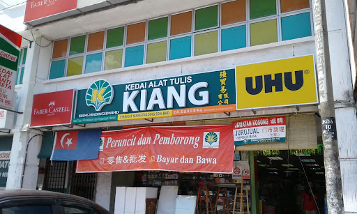 Syarikat Kiang Trading ( TAMAN UNIVERSITI )