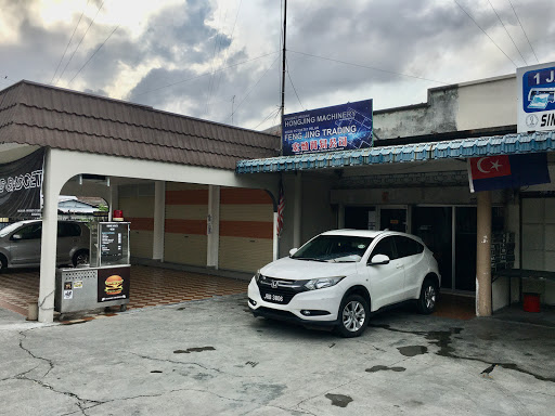 Feng Jing Trading