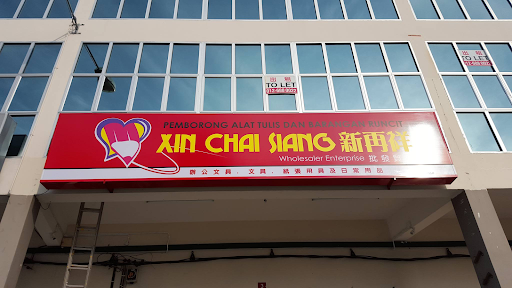 Xin Chai Siang Wholesaler Enterprise