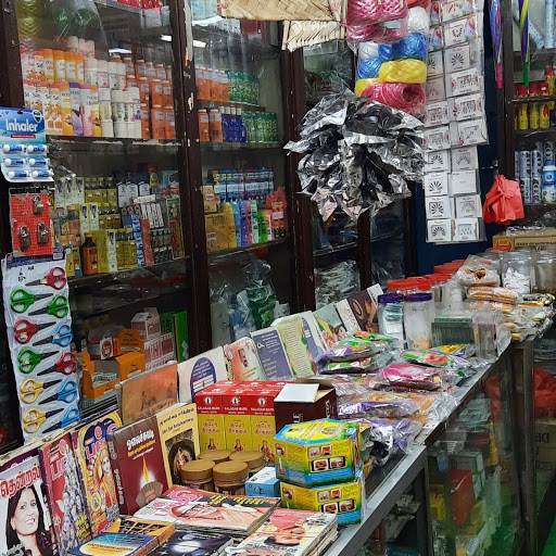 Rajas Store