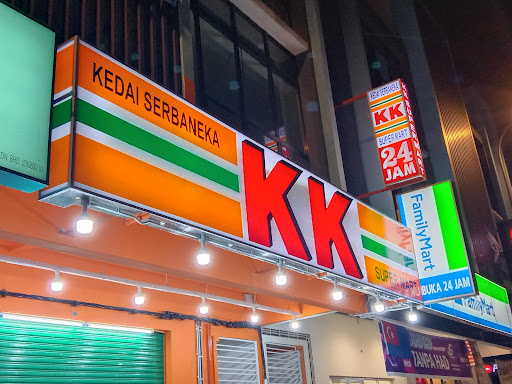 KK Super Mart Johor Pekan Nenas (2) ( JPN2)