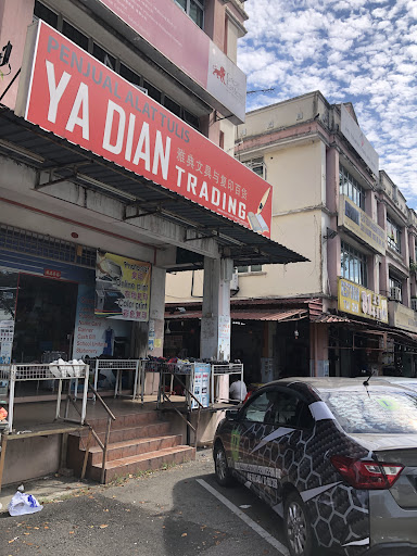 雅典文具店