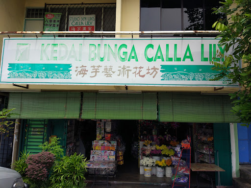 Calla Lily Florist And Art Centre