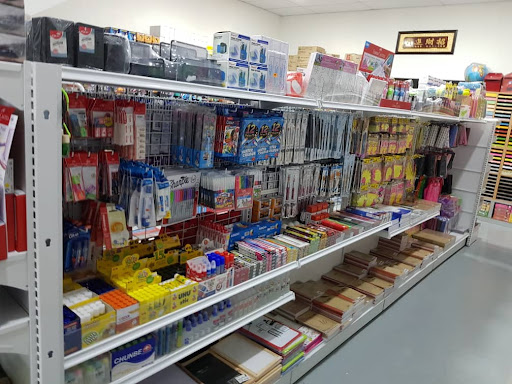 Chee Yu stationery