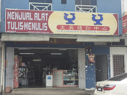 YY Stationery Trading