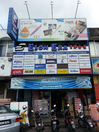 Eson Era Stationery Enterprise