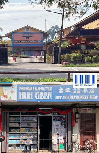 Huh Geen Gift And Stationery Shop