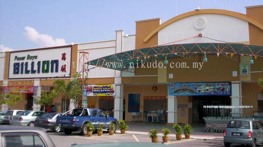 Pusat Beli-Belah Billion Semenyih – Destinasi Membeli-Belah Terkini di Semenyih