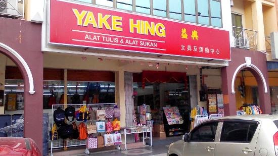 Yake Hing Sdn. Bhd. - Solusi Perniagaan dan Perkhidmatan Terbaik di Malaysia