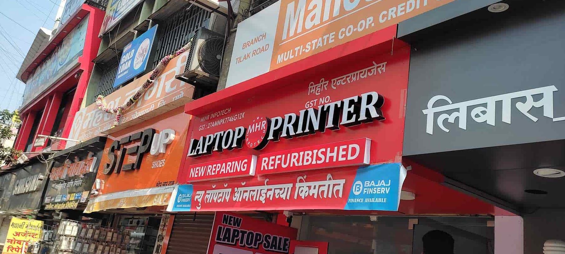 Kedai Photostat, Cetak & Internet Pantas - MHR