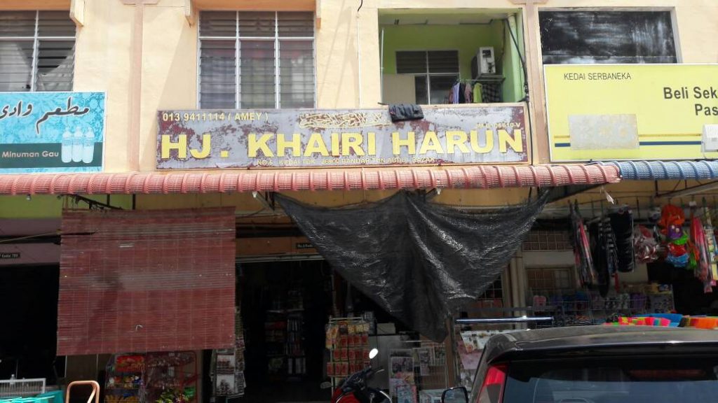 Khairi Enterprise - Solusi Perniagaan Anda